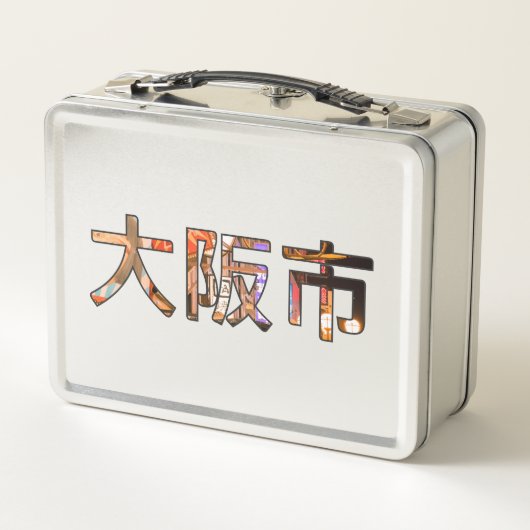 Osaka Japan Lunch Box (Achterkant)
