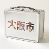 Osaka Japan Lunch Box (Voorkant)