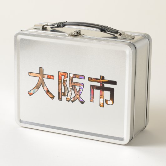 Osaka Japan Lunch Box (Voorkant)