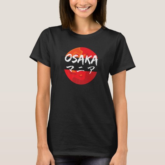 Osaka Japan Retro Style Aesthetic Japanese Writing T-shirt (Voorkant)