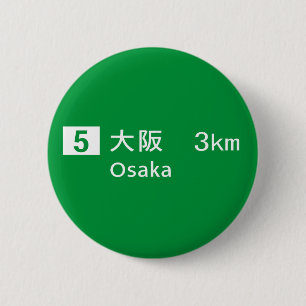 Osaka, Japan Road Sign Ronde Button 5,7 Cm