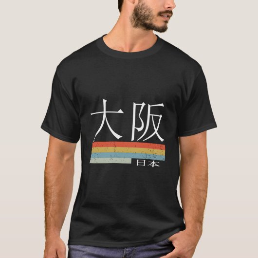 Osaka Japan T-shirt (Voorkant)