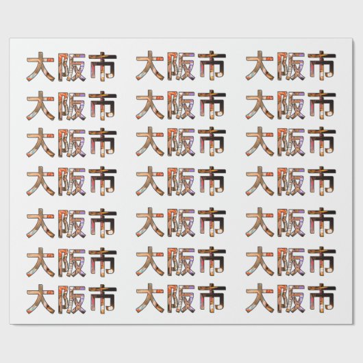 Osaka Japan Wrapping Paper Cadeaupapier (Vlak)