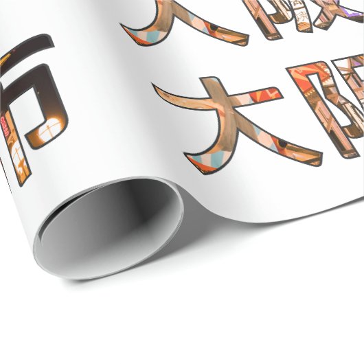 Osaka Japan Wrapping Paper Cadeaupapier (Rol Hoek)