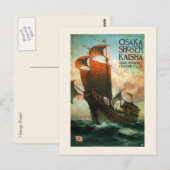 Osaka Mercantile Steamship Co. Briefkaart (Voorkant / Achterkant)