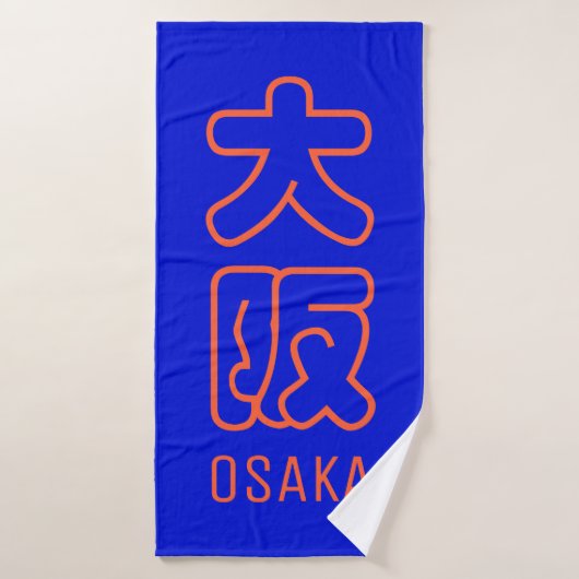 Osaka Stad Badhanddoek (Badhanddoek)