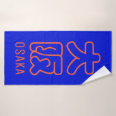 Osaka Stad Badhanddoek (Badhanddoek)