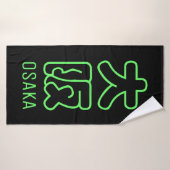Osaka-stad Badhanddoek (Badhanddoek)