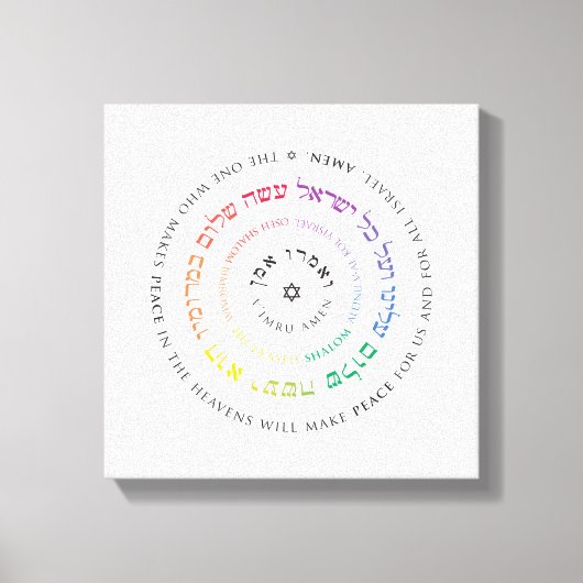 Oseh Shalom Mandala - 12x12" Canvas (Voorkant)