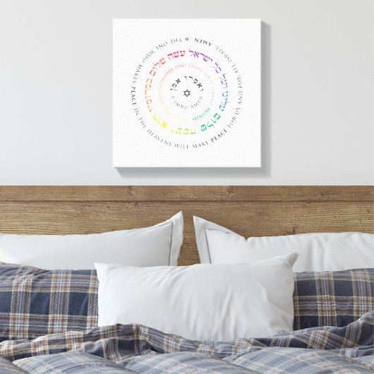 Oseh Shalom Mandala - 12x12" Canvas (Insitu (Slaapkamer))