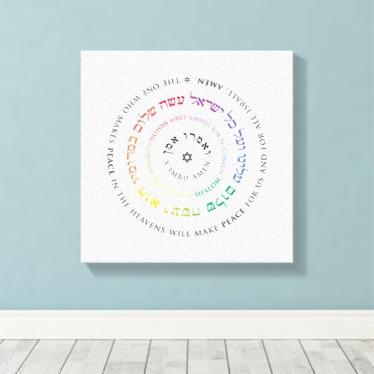 Oseh Shalom Mandala - 12x12" Canvas (Insitu (Houten vloer))