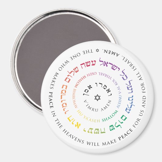 Oseh Shalom Mandala Magnet (Voorkant / Achterkant)