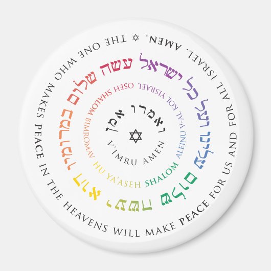 Oseh Shalom Mandala Magnet (Voorkant)