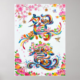 Oshidori: Elegant Calligraphy Art260010024 Poster