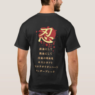 Oshino Shinobu Shirt donker