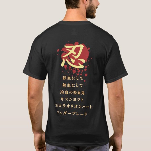 Oshino Shinobu Shirt donker (Achterkant)