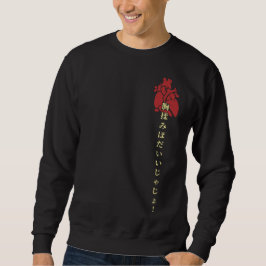 Oshino Shinobu Sweatshirt Donker
