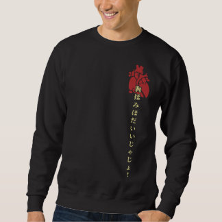 Oshino Shinobu Sweatshirt Donker