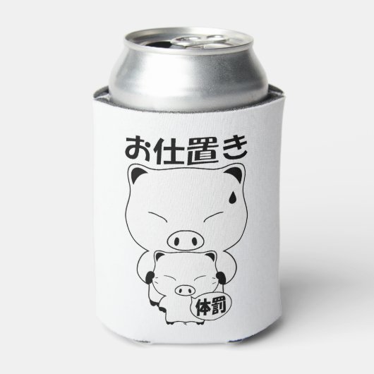Oshioki Blikjeskoeler (Blikje Voorkant)