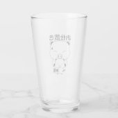 Oshioki drinkglazen glas (Achterkant)