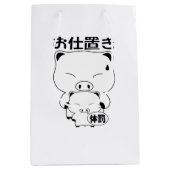 Oshioki Gift Bags Medium Cadeauzakje (Voorkant)