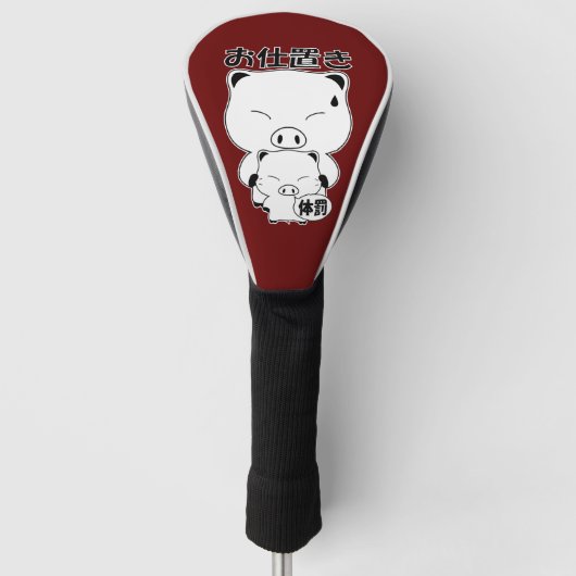 Oshioki Golfheadcover (Voorkant)