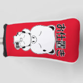 Oshioki Golfheadcover (Voorkant)