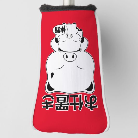 Oshioki Golfheadcover (Draai 90)