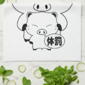 Oshioki Keukenhanddoeken (Gevouwen)