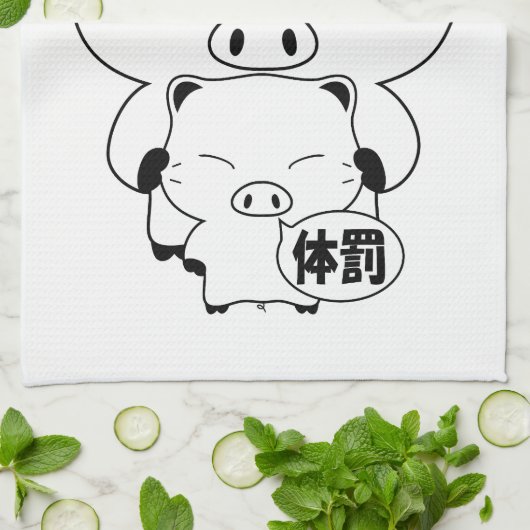 Oshioki Kitchen Towels Theedoek (Gevouwen)