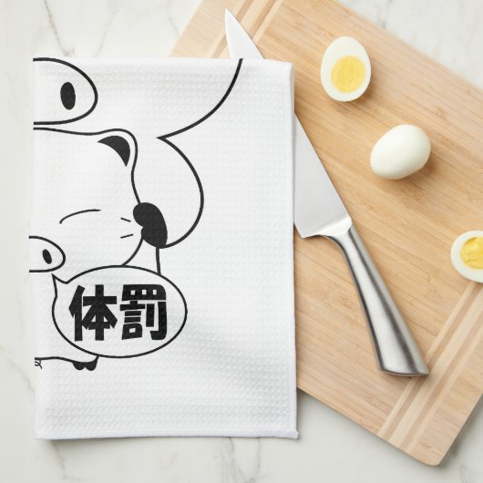 Oshioki Kitchen Towels Theedoek (Quarter Fold)