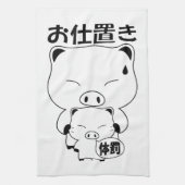 Oshioki Kitchen Towels Theedoek (Verticaal)