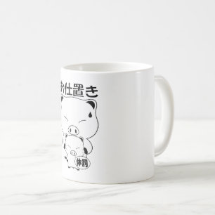 Oshioki Koffiemok
