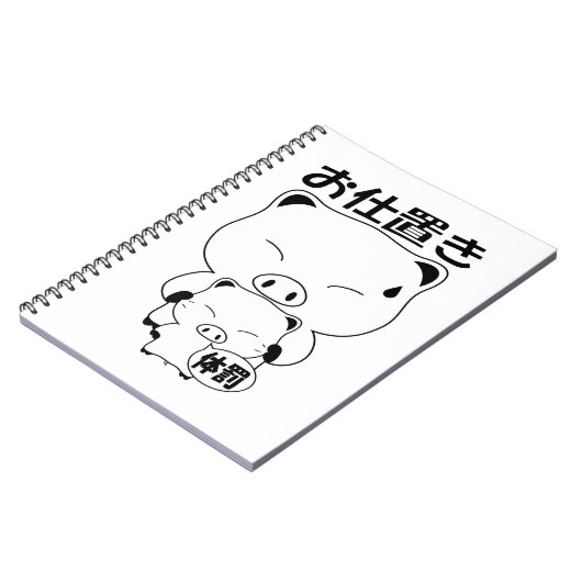 Oshioki Notitieboek (Linkerzijde)