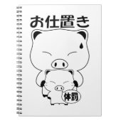 Oshioki Notitieboek (Voorkant)