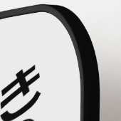 Oshioki Pickleball Paddle (Links Detail)