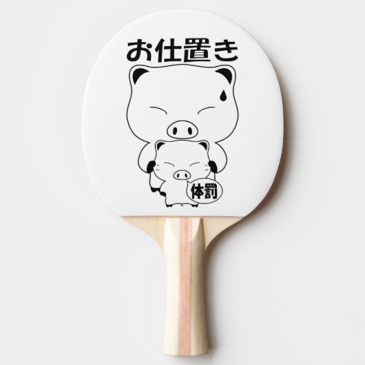 Oshioki Ping Pong Tafeltennisbatje (Voorkant)