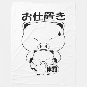 Oshioki Sherpa Blankets Fleece Deken