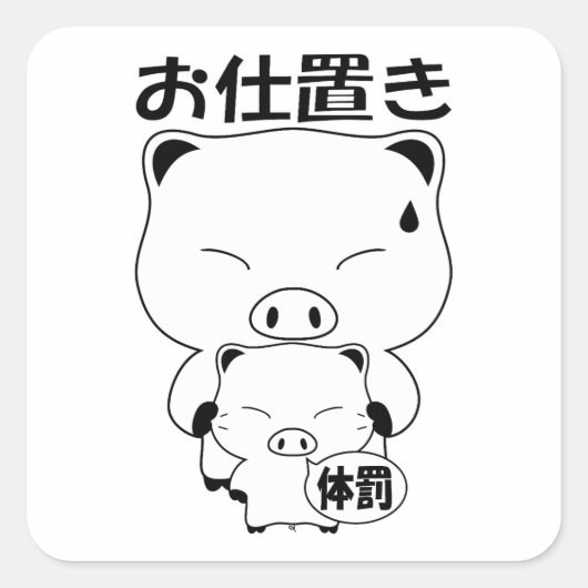 Oshioki-stickers Vierkante Sticker (Voorkant)