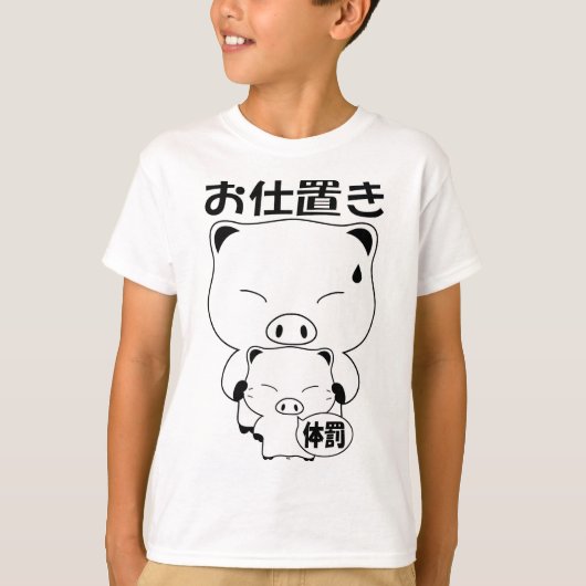 Oshioki T-shirt (Voorkant)