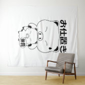 Oshioki Tapestries Wandkleed (In Situ (horizontaal))