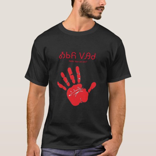 O'siyo dohitsu T-shirt in Cherokee (Voorkant)