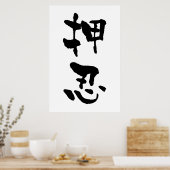Osu (Budo-termen), Japanse kalligrafie Poster (Keuken)