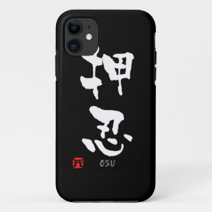 "Osu" KANJI (termen Budo) Case-Mate iPhone Case