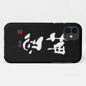 "Osu" KANJI (termen Budo) Case-Mate iPhone Case (Achterkant (horizontaal))