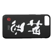 "Osu" KANJI (termen Budo) Case-Mate iPhone Case (Achterkant (Horizontaal))