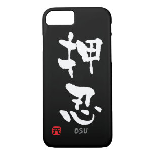 "Osu" KANJI (termen Budo) iPhone 8/7 Hoesje