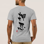 "Osu" KANJI (termen Budo) T-shirt (Achterkant)