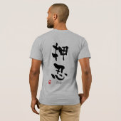"Osu" KANJI (termen Budo) T-shirt (Achterkant volledig)