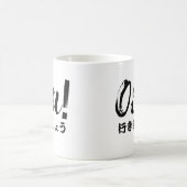 Osu! Laten we naar White Custom gaan Koffiemok (Center)